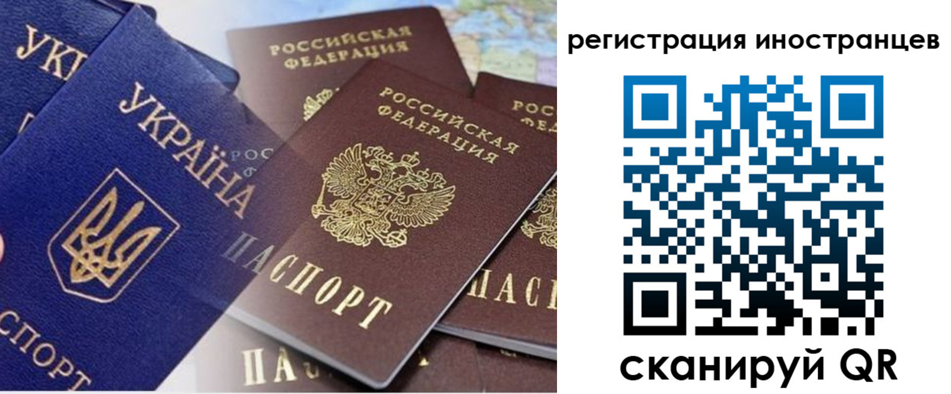 временная регистрация собственник в Лодейном Поле