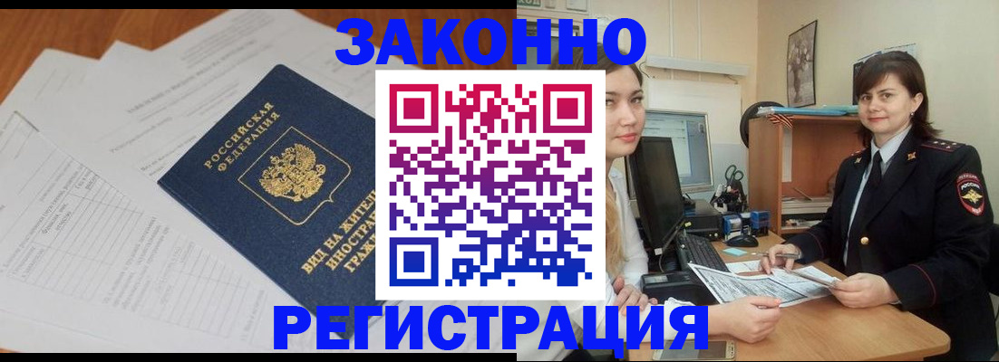 прописка от собственника в Лодейном Поле